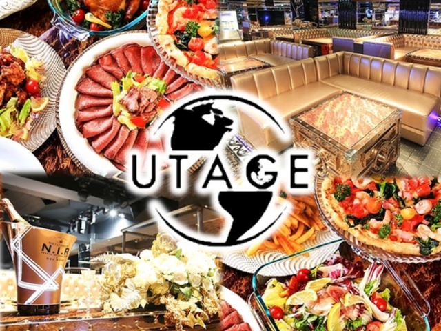 貸切ダイニング UTAGEの写真1
