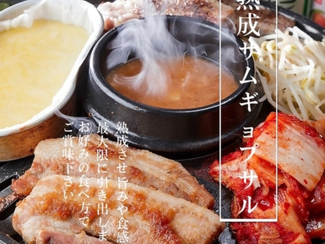 京都アジョシ 桂五条店の写真1