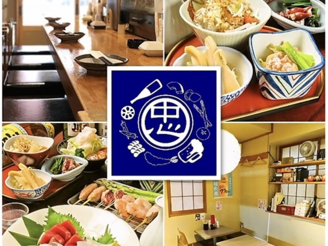 串揚げ まるちゅう 蕨店の写真1