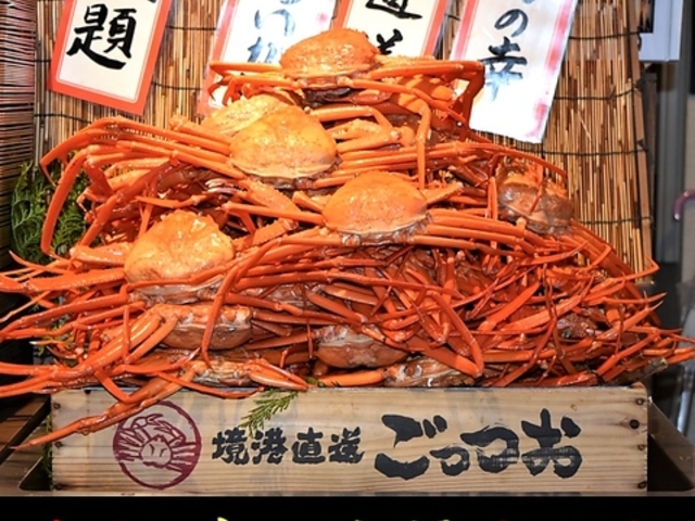かに食べ放題 ごっつお 上野広小路店の写真1