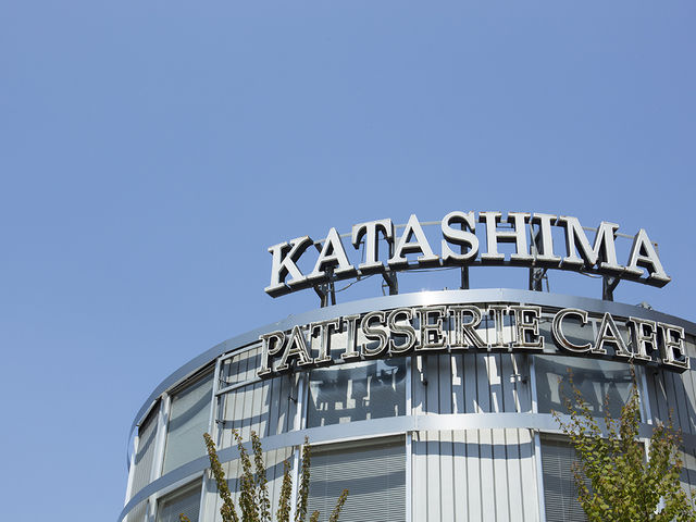 カタシマ養父本店