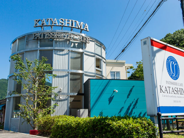 カタシマ養父本店