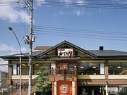 かごの屋 東淀川店の写真1