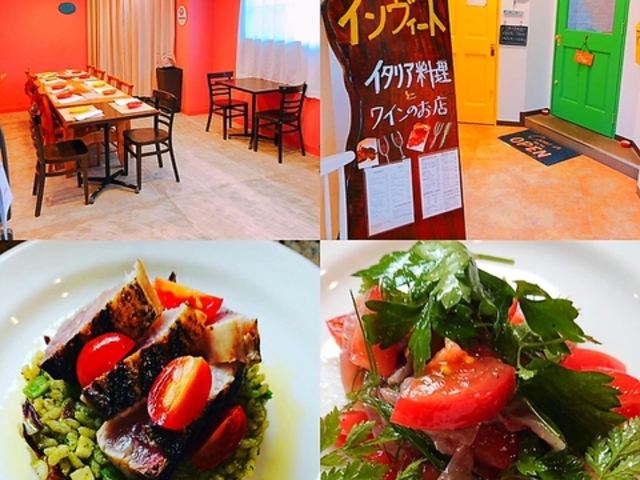 Trattoria Invito トラットリアインヴィート 伏見桃山の写真1