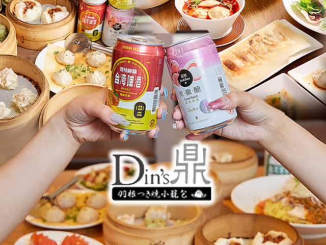 羽根つき焼小龍包 鼎's Din's ディンズ 堺筋本町店の写真1