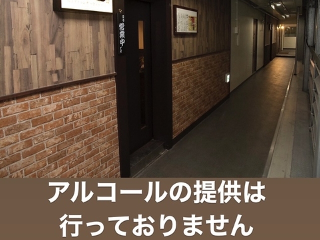 餃子ダイニング一角 ひとかどの写真1