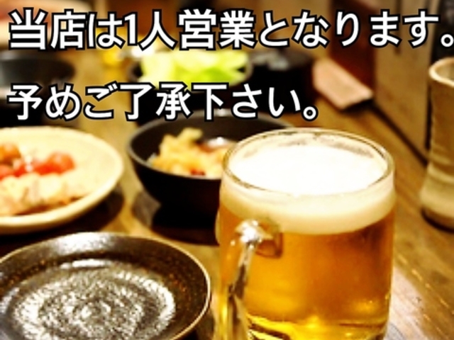 一期一喰の写真1