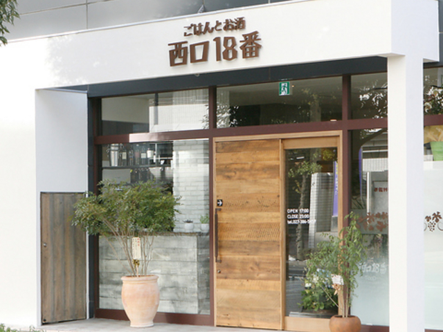 CAFE 18番 カフェの写真1