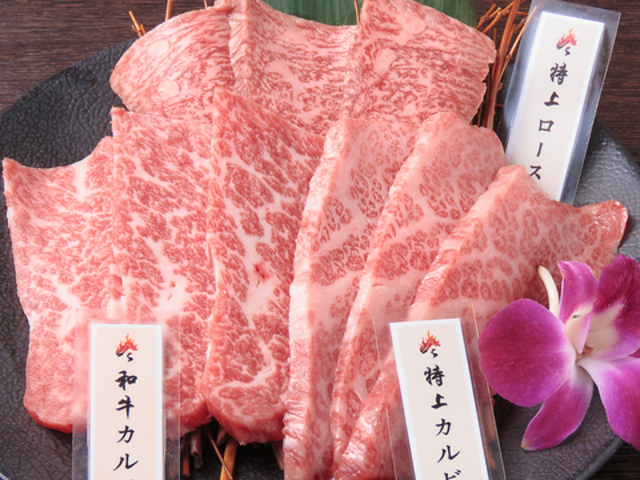 令火 池袋本店の写真1