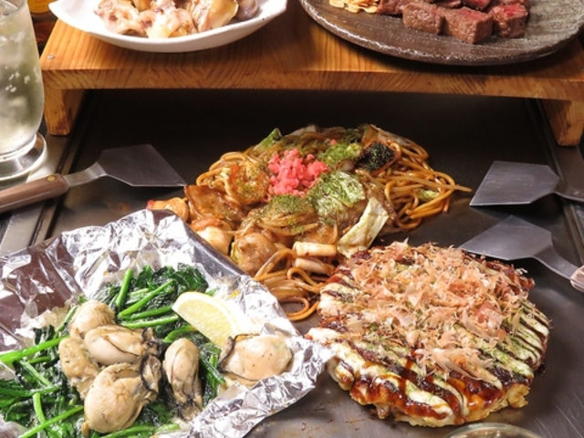 お好み焼き 鉄板焼き ひまわりの写真1