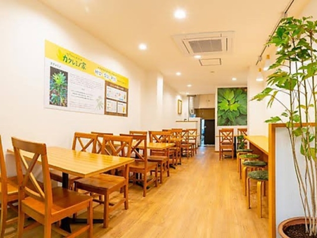 キッチンカクレミノ家 神戸元町店の写真1