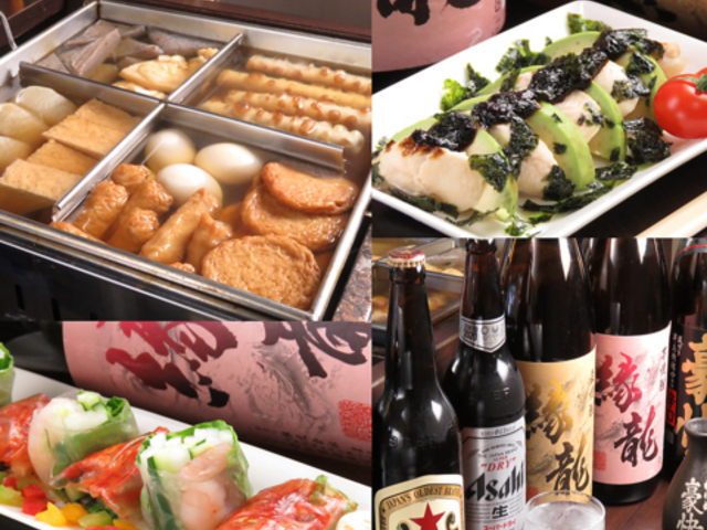 立ち呑みの虎 STAND PUB TIGERの写真1