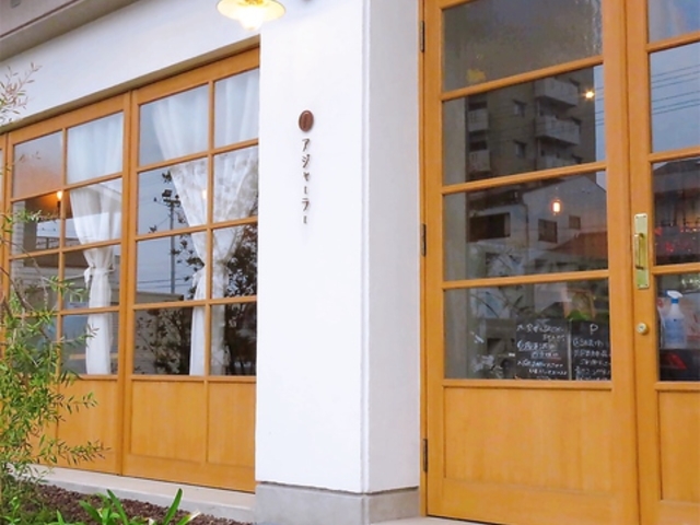 アジャーラー 岐南店の写真1