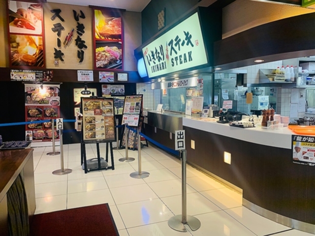いきなり!ステーキ 宮原サービスエリア下り店の写真1