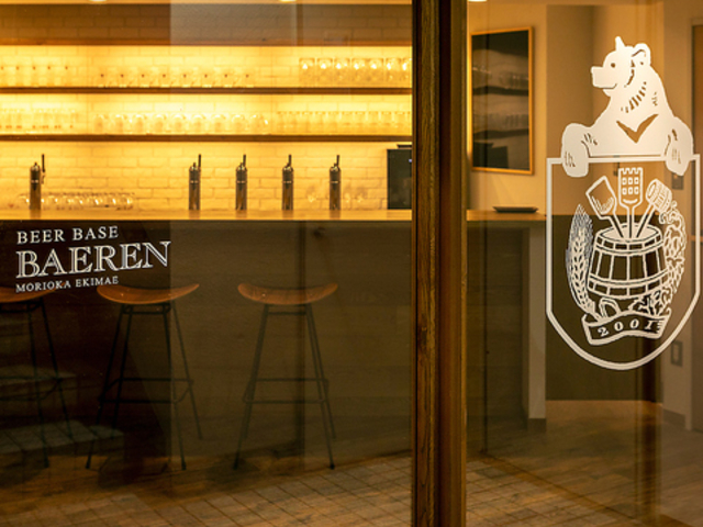 ビアベースベアレン盛岡駅前の写真1