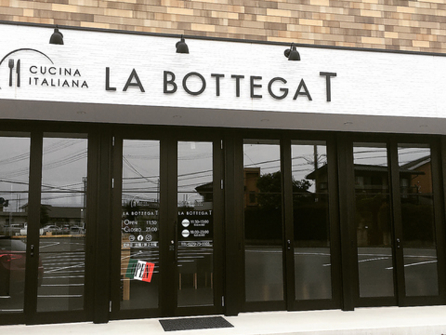 LA BOTTEGA Tの写真1