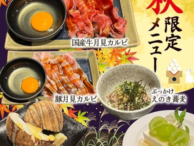 焼肉V.brian 桑野店の写真1