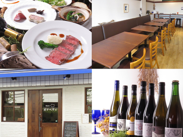Bistroポナペティの写真1