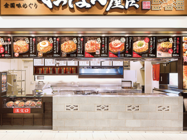 てっぱん屋台 ダイバーシティ東京プラザ店の写真1