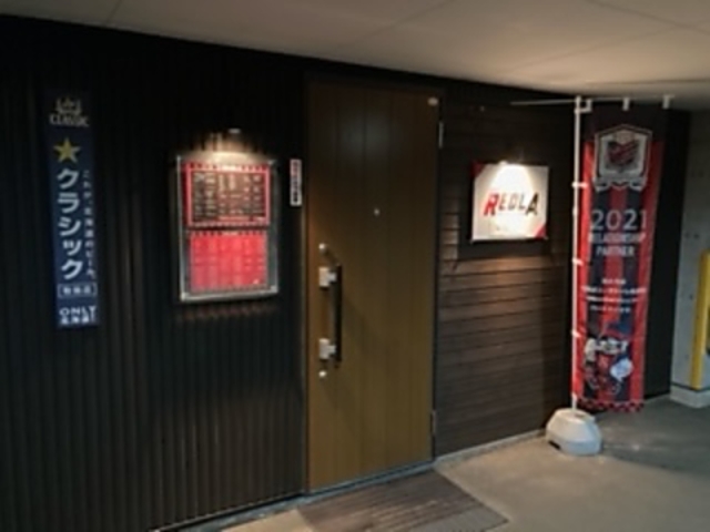 スポーツ居酒屋REBLAの写真1
