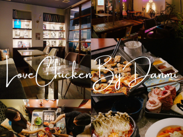 LoveChickenByDanmi ラブチキンの写真1