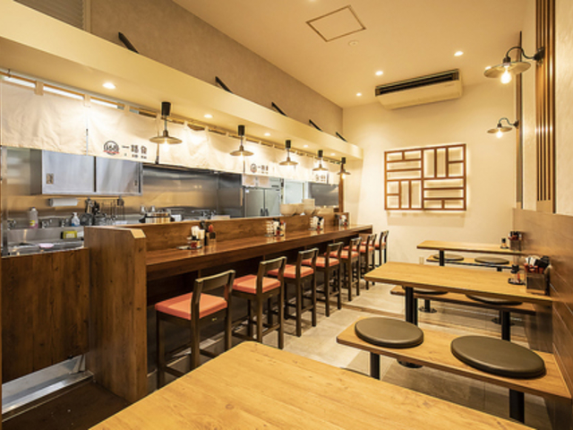 担々麺 一路發 吉塚駅店の写真1