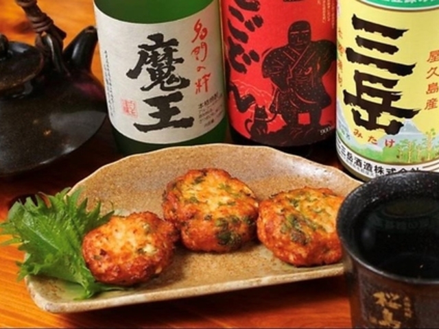 薩摩せんべろ居酒家 姶良の写真1