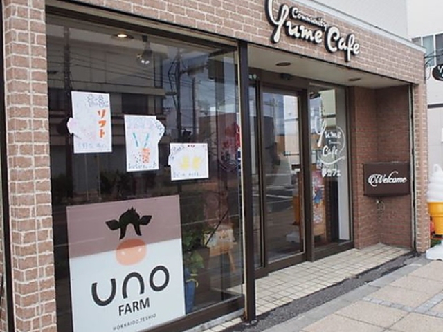 コミュニティスペース 夢cafeの写真1