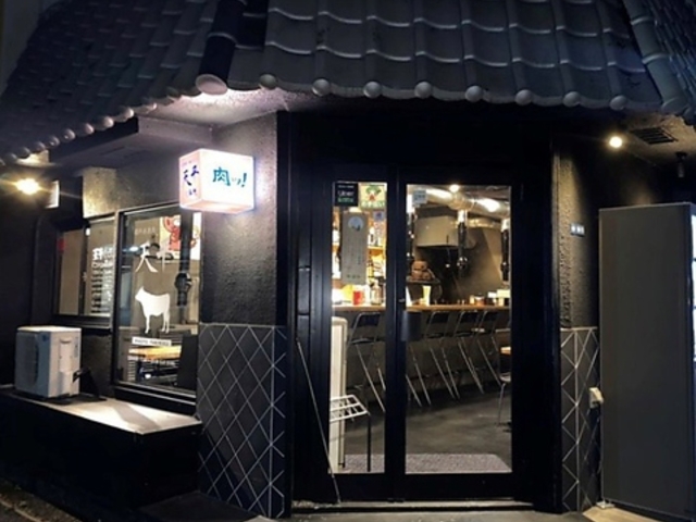 赤身肉 塩ホルモン 天平 四条畷本店の写真1