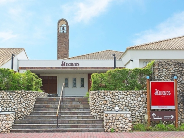 レストランミコノスの写真1