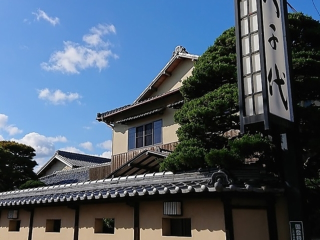 割烹旅館八千代の写真1