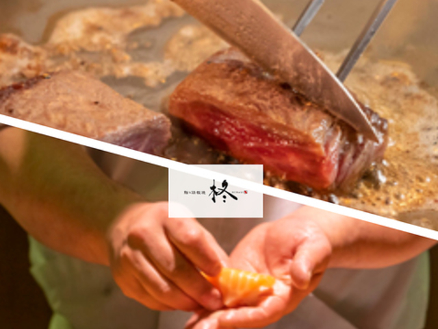 鮨×鉄板焼 柊の写真1