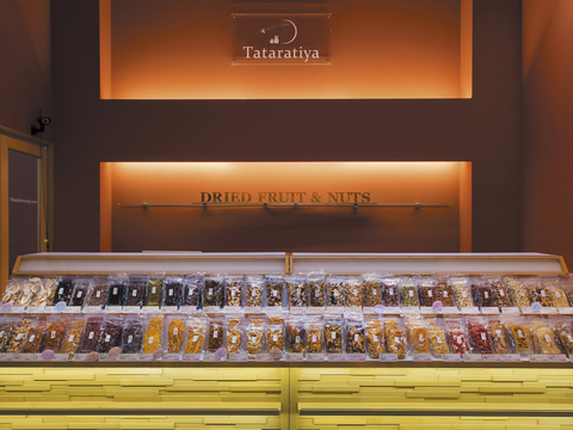 多々楽達屋の写真1