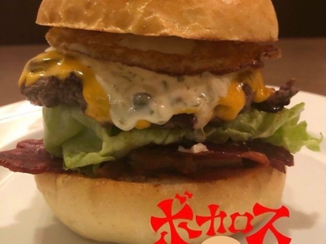 ボカロスの写真1