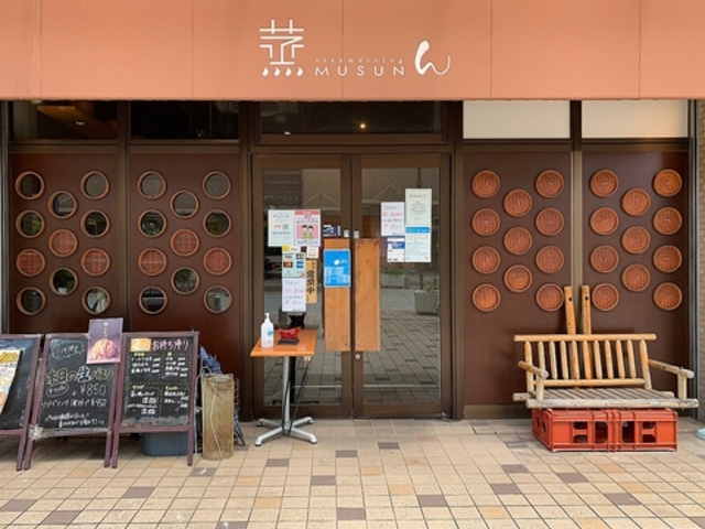 蒸musunんの写真1