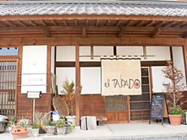 菜園レストラン el TAPADOの写真1