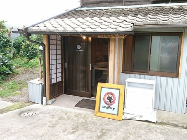 LongBerryの写真1