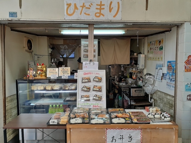 ひだまり 神戸の写真1