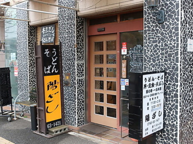 陽ざしの写真1