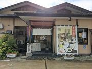 芳本茶寮の写真1