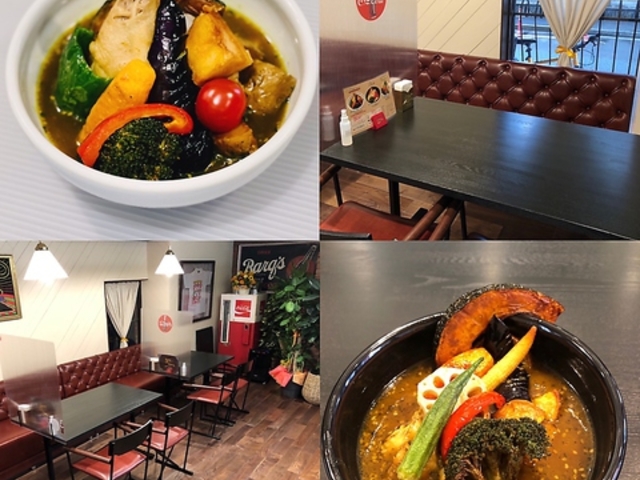 スープカレー 近藤商店の写真1