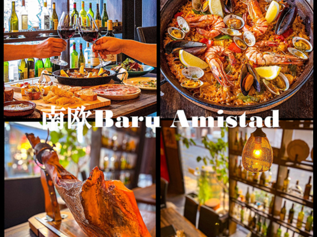 南欧バル アミスタの写真1