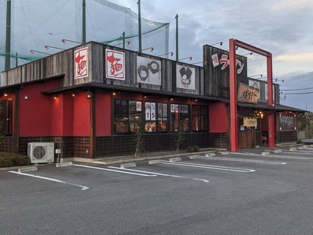 八番山 ばりきや 安中店の写真1