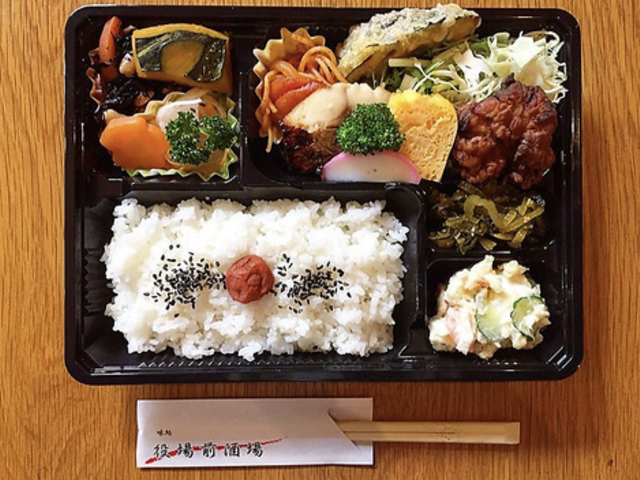 役場前弁当の写真1