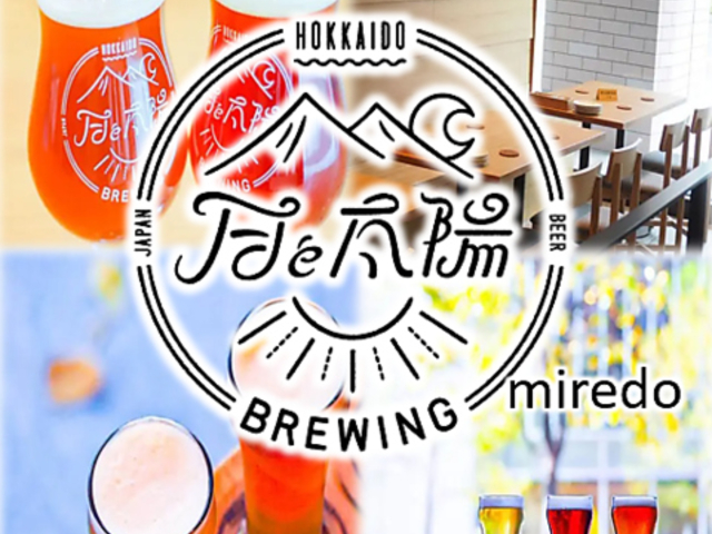 月と太陽BREWING miredo店の写真1
