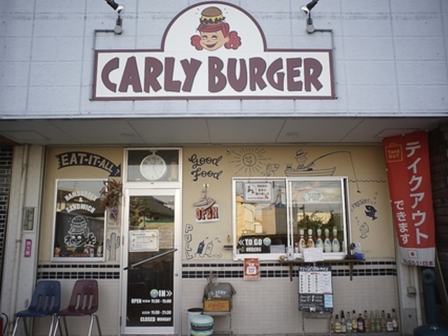 CARLY BURGERの写真1