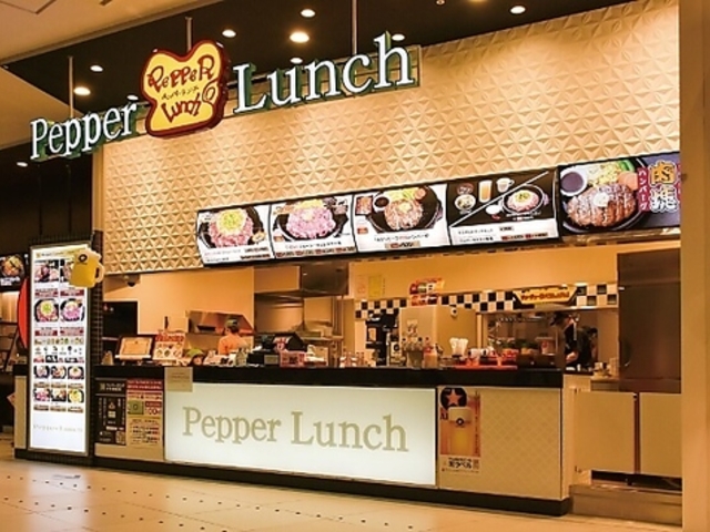 ペッパーランチ イオンモール旭川駅前店の写真1