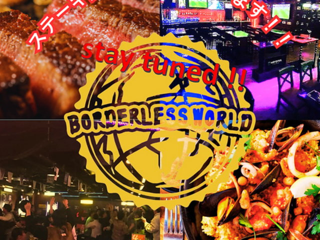 BORDERLESS WORLD ボーダーレスワールド すすきの店の写真1
