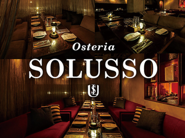 Osteria SOLUSSO ソルッソ 名古屋駅店の写真1