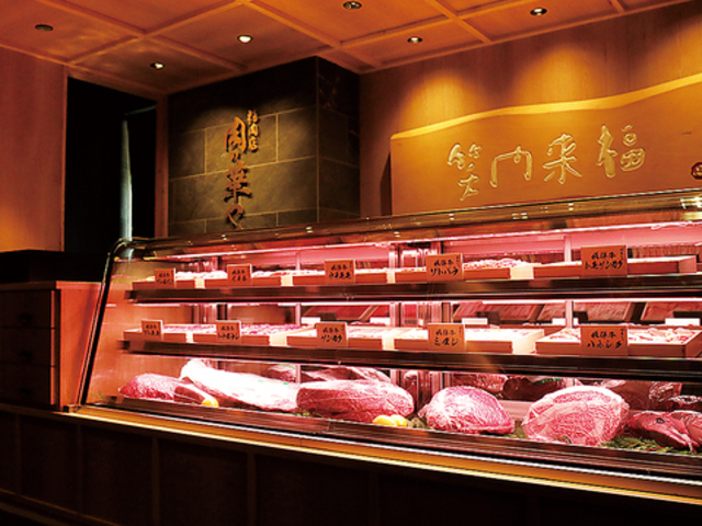 炭火焼肉 華やま 岐阜駅玉宮店の写真1